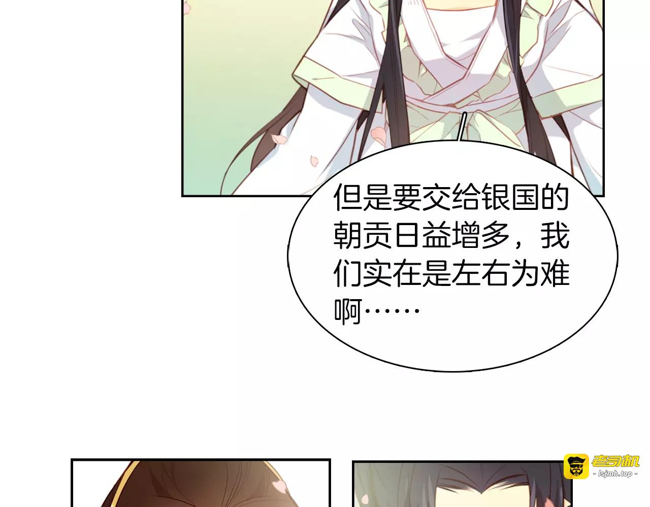 第14话  她的请求 第 47 页