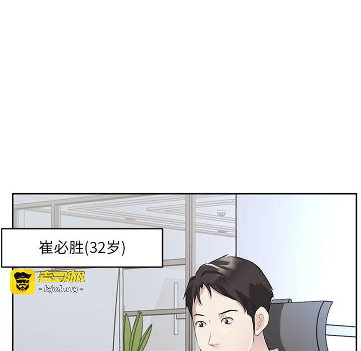 第1话 第 27 页