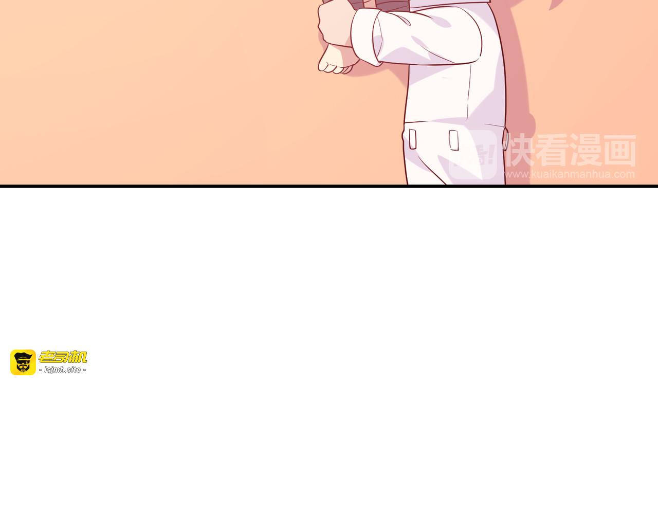 第52话 宵宵噼腿了？！ 第 101 页