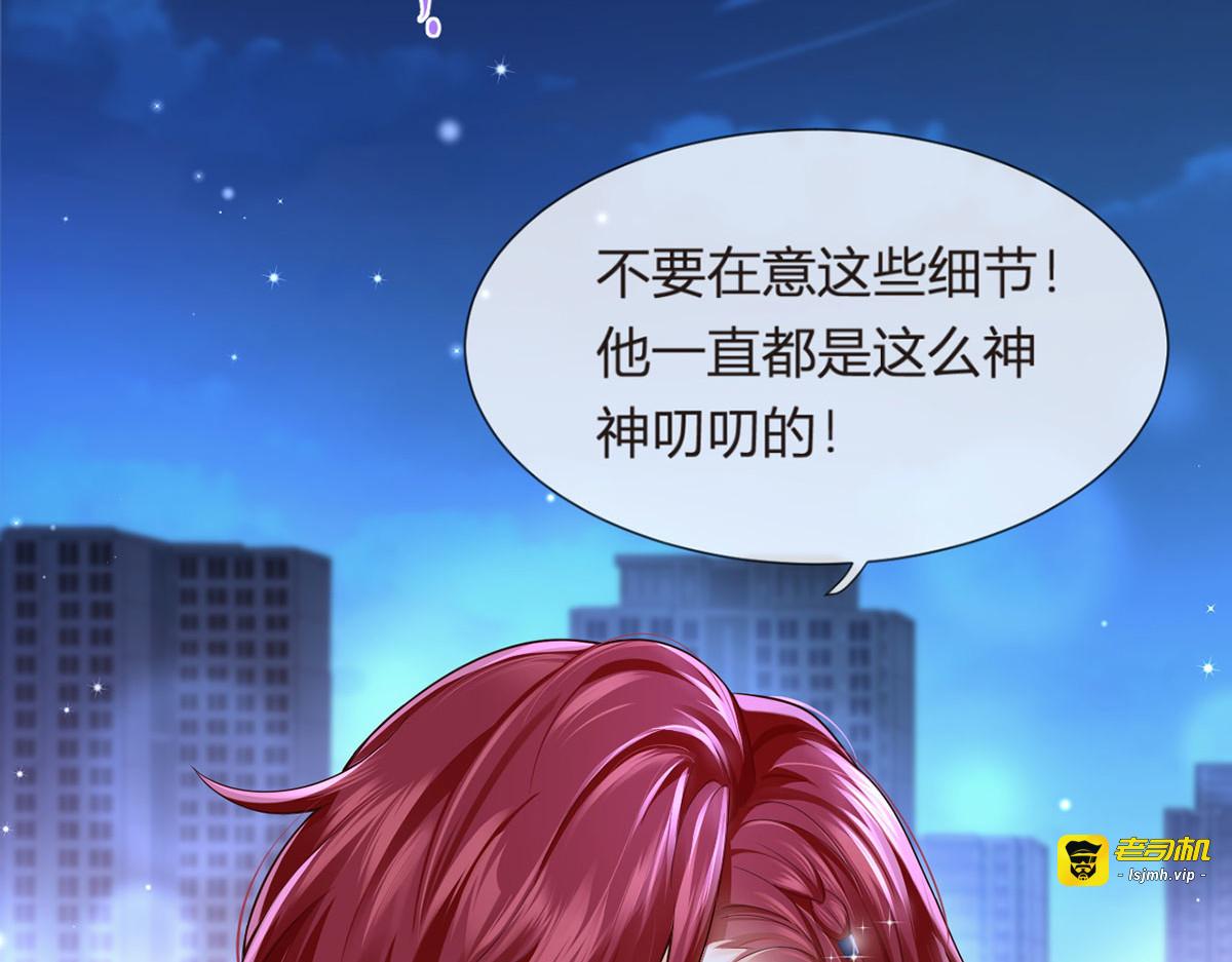 72.为武馆继承人正名！ 第 41 页
