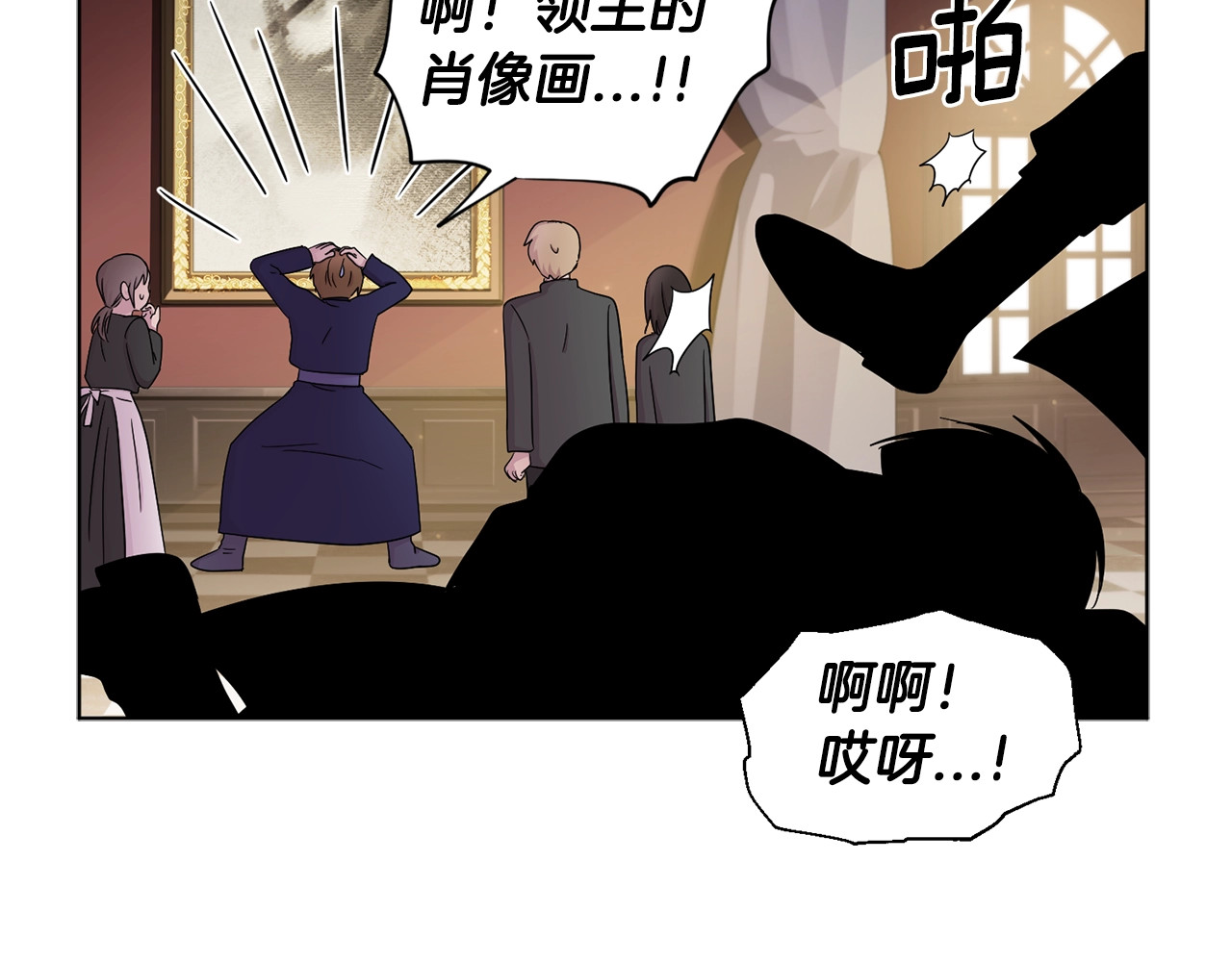 第12话 我会盯着你的 第 46 页