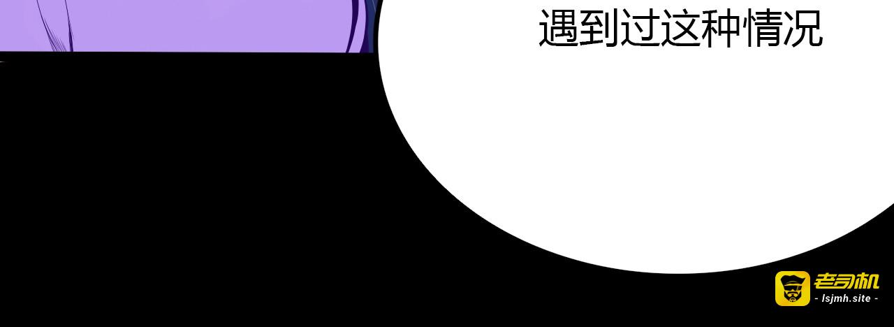 第21话 秘密 第 59 页