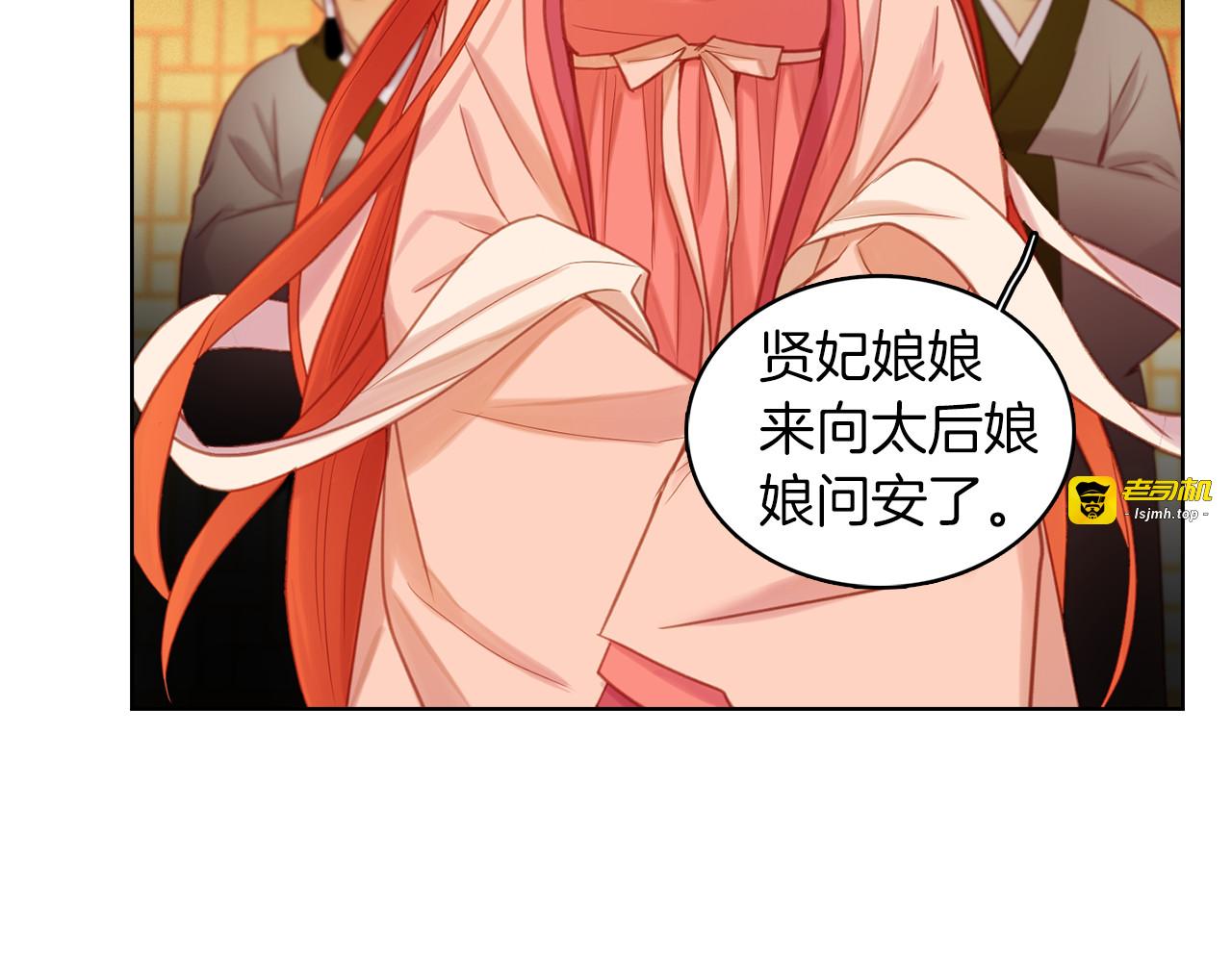 第37话 威胁 第 41 页