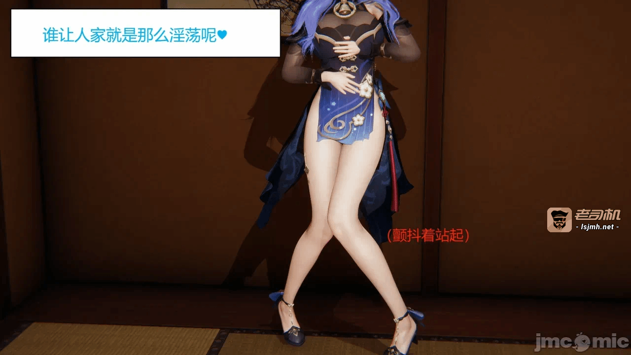 第一话 第 99 页
