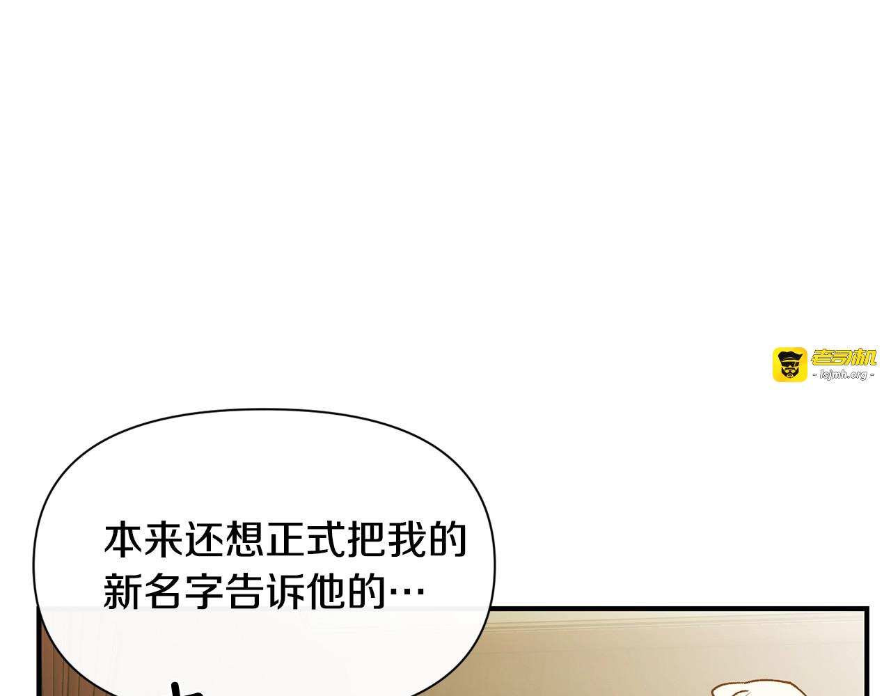 第48话 双向的信 第 81 页