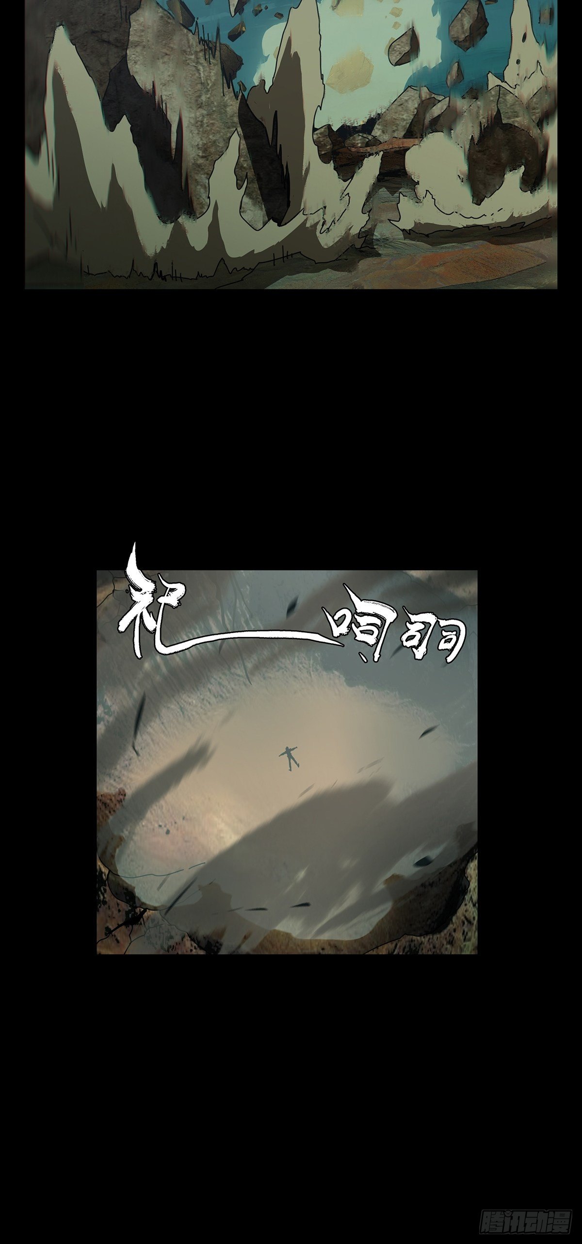 第一百一十九章/对手上 第 20 页