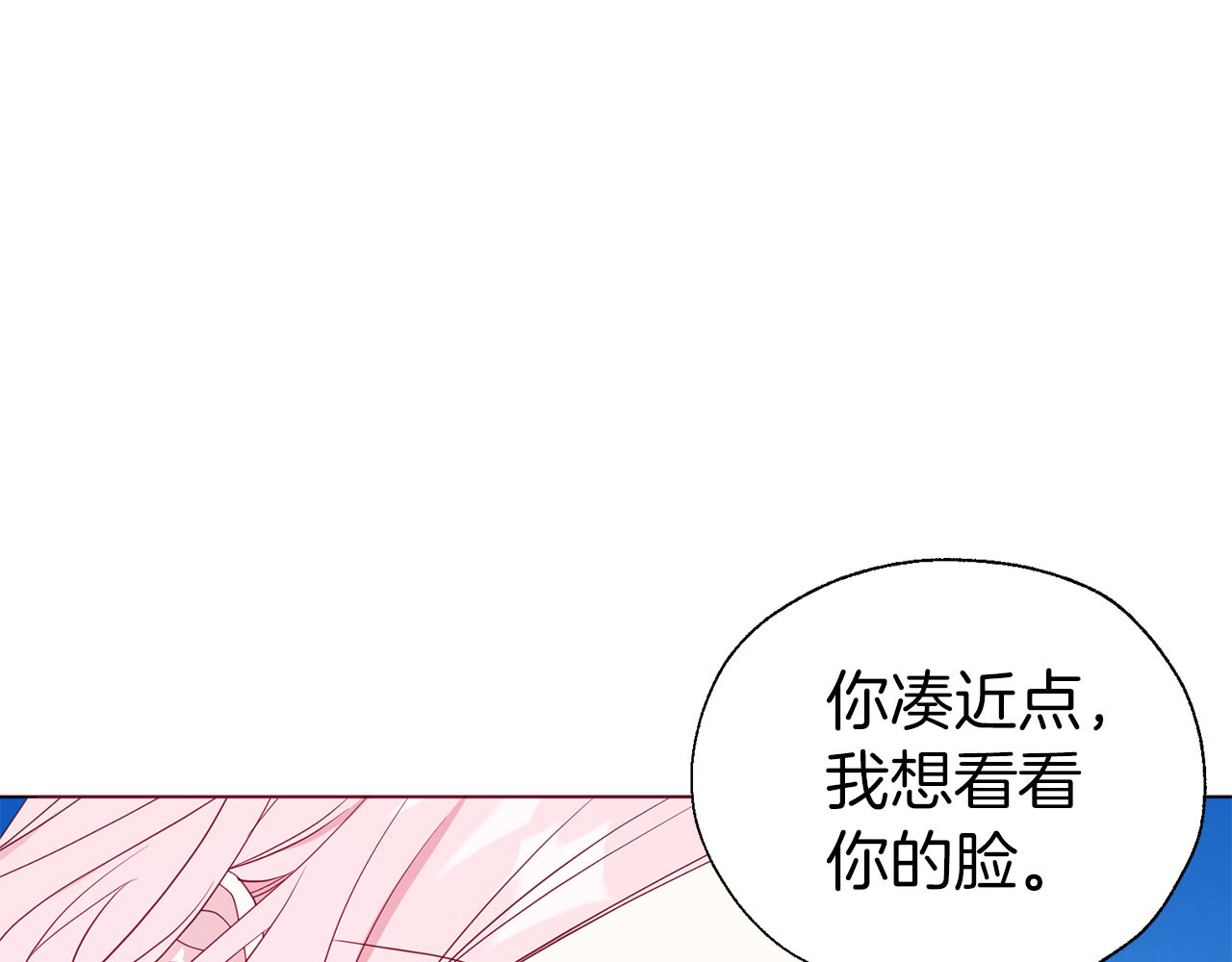 第134话 我爱你 第 12 页
