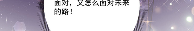 第140话 下黑手的化妆师 第 45 页