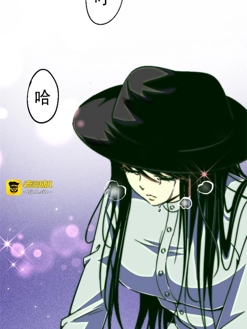 第83话 80.死亡名单 第 25 页