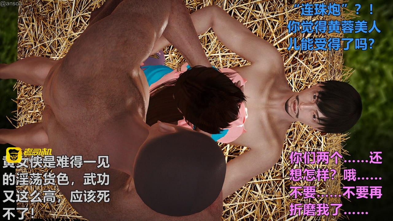 第一章 第 23 页