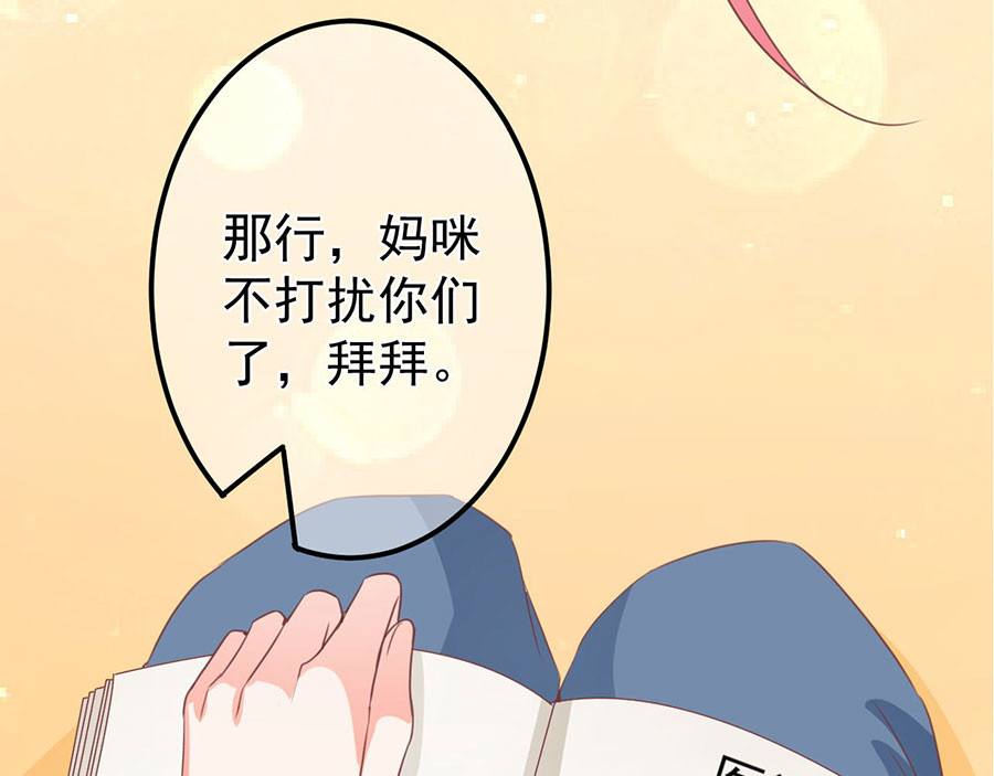 第206话 第 60 页