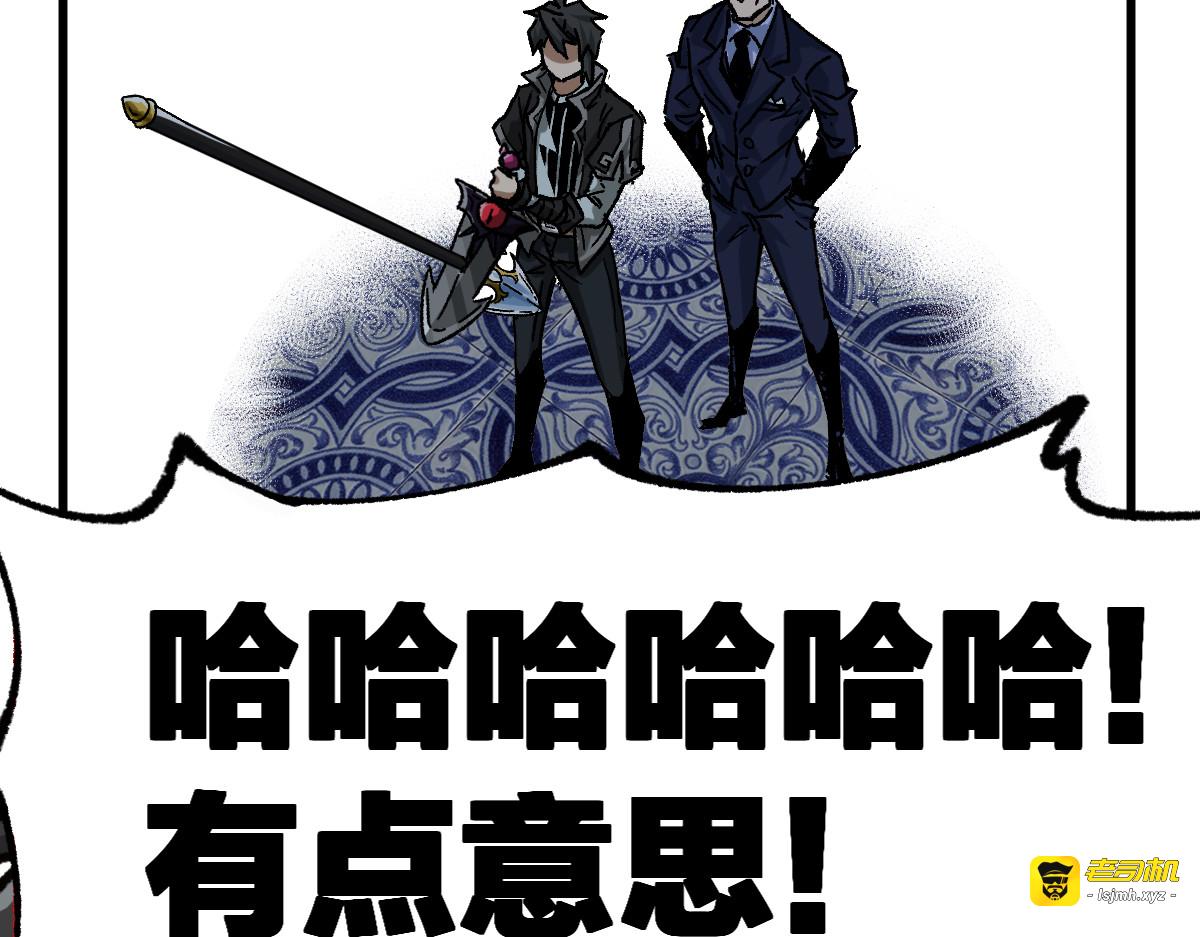 第195话 收货！ 第 153 页