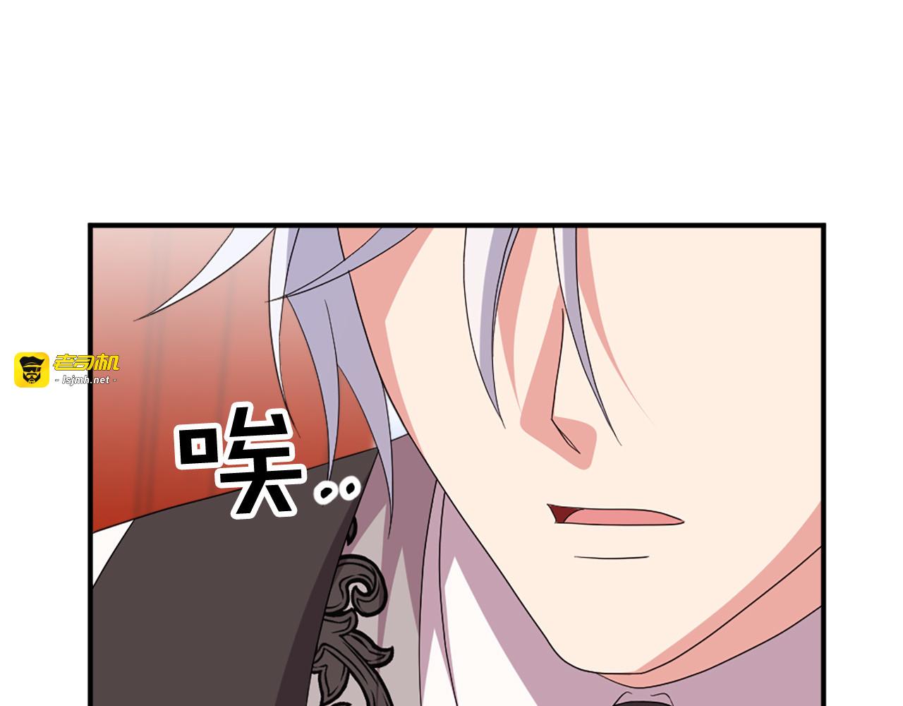 第132话 解开误会 第 79 页
