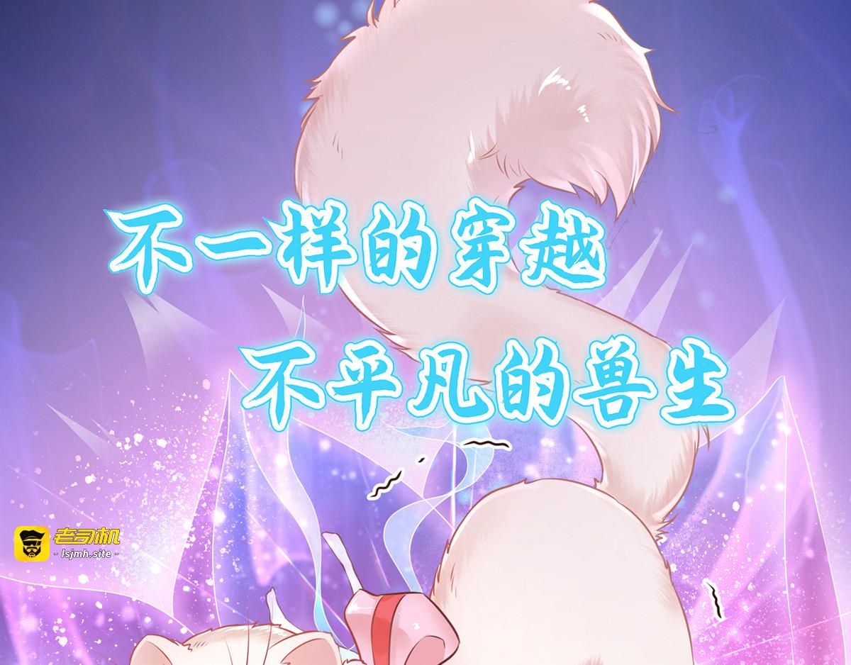 第162话 三人同居 第 139 页