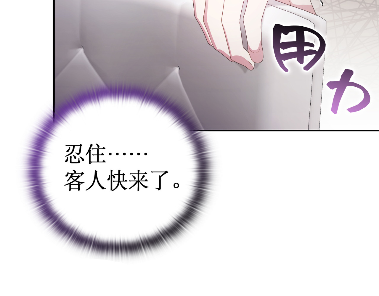 第 24话 第 44 页