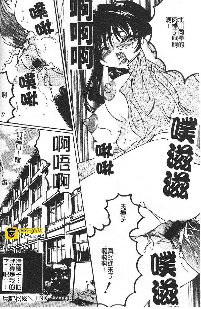 第1话 第 101 页