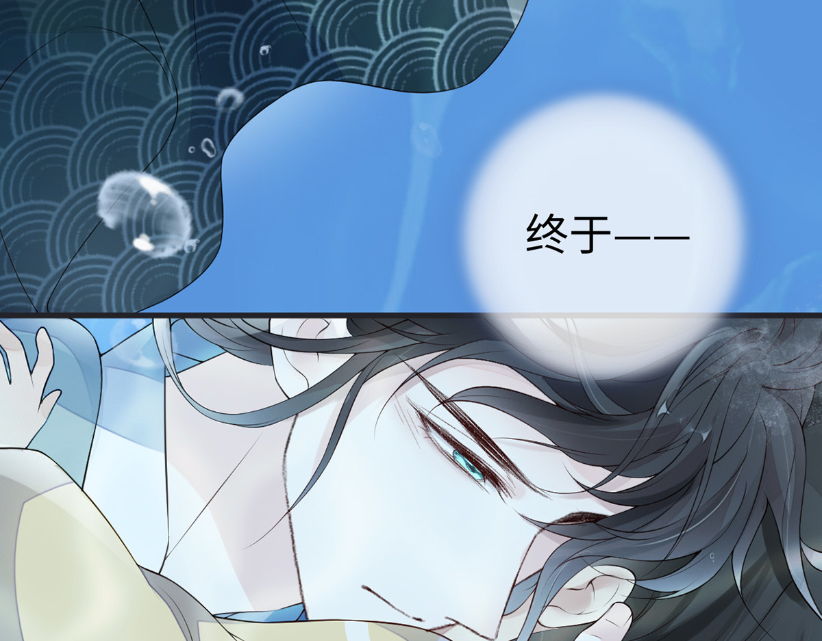 第80话 是父皇吗？ 第 148 页