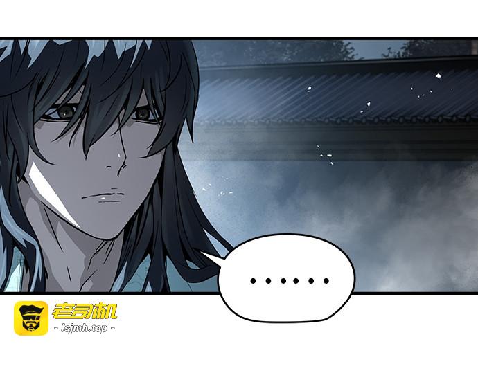 第57话 第 19 页
