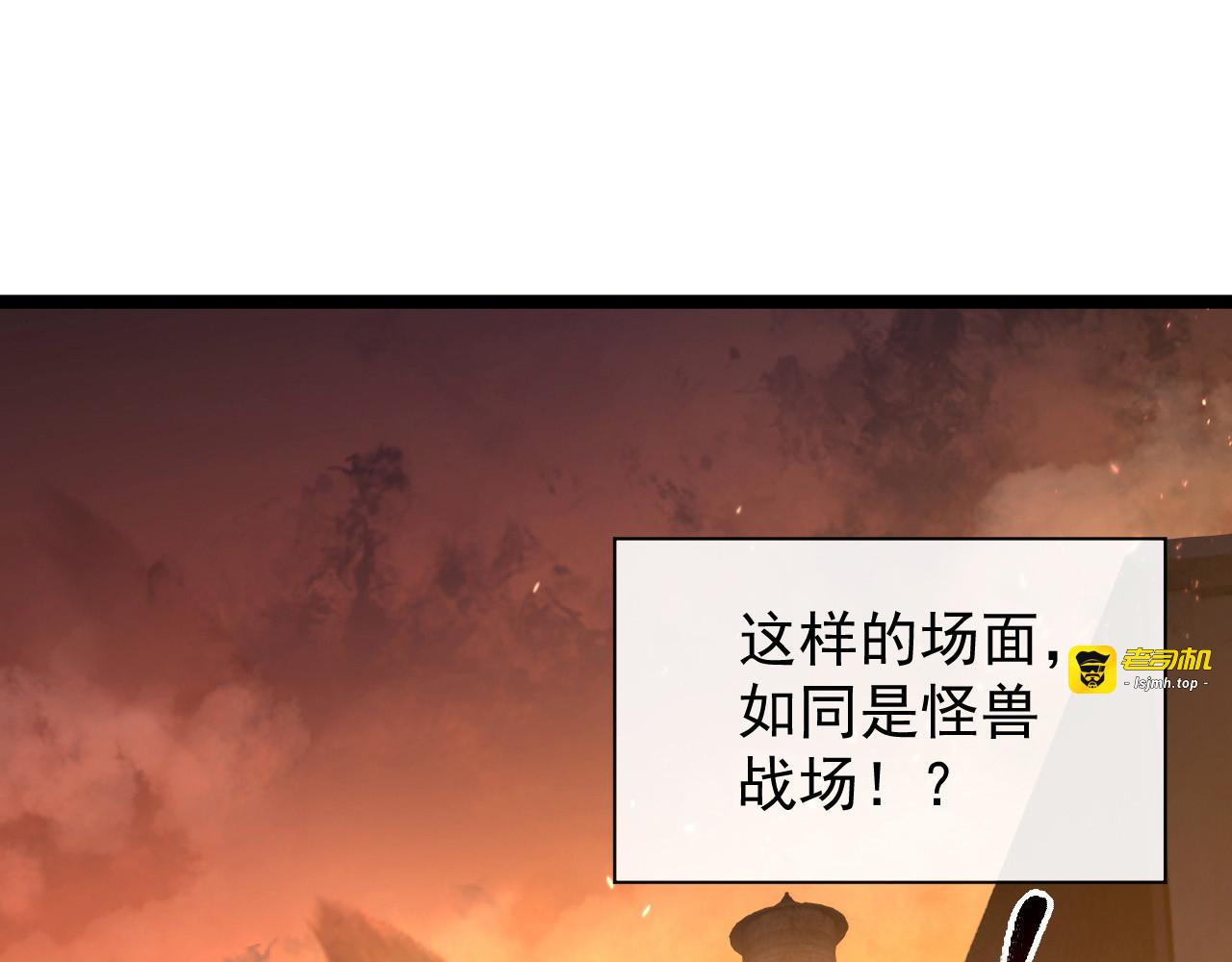 089 迫近的凶险 第 5 页