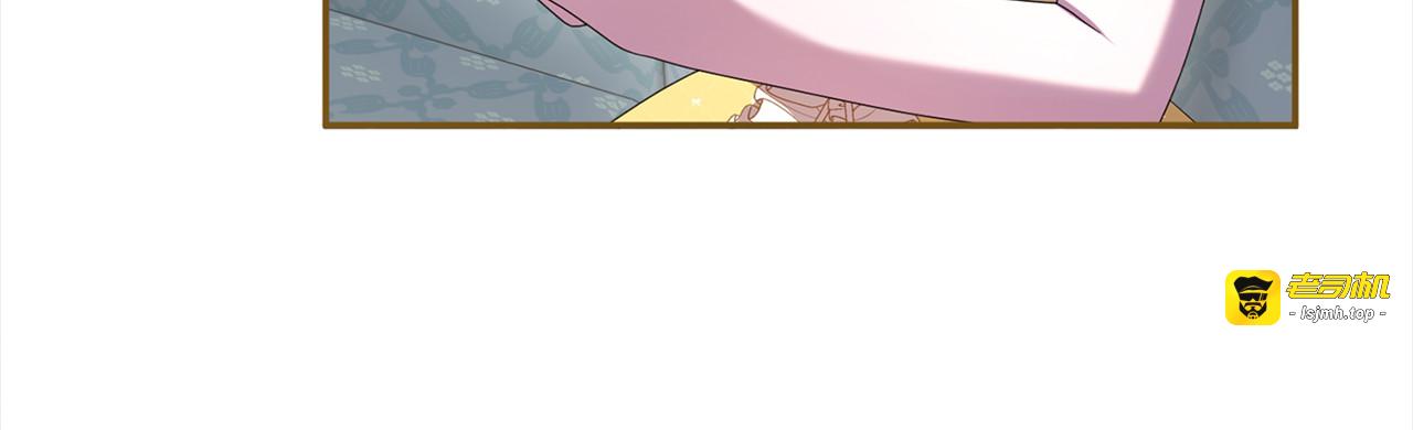 第37话 奢侈 第 161 页