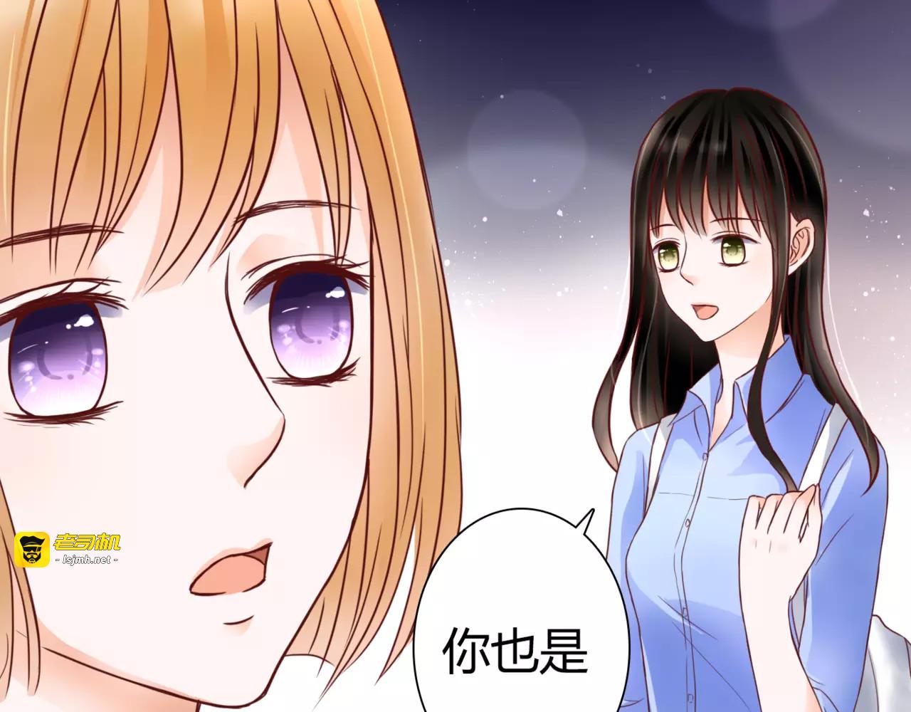 第5话 吸血病毒 第 103 页