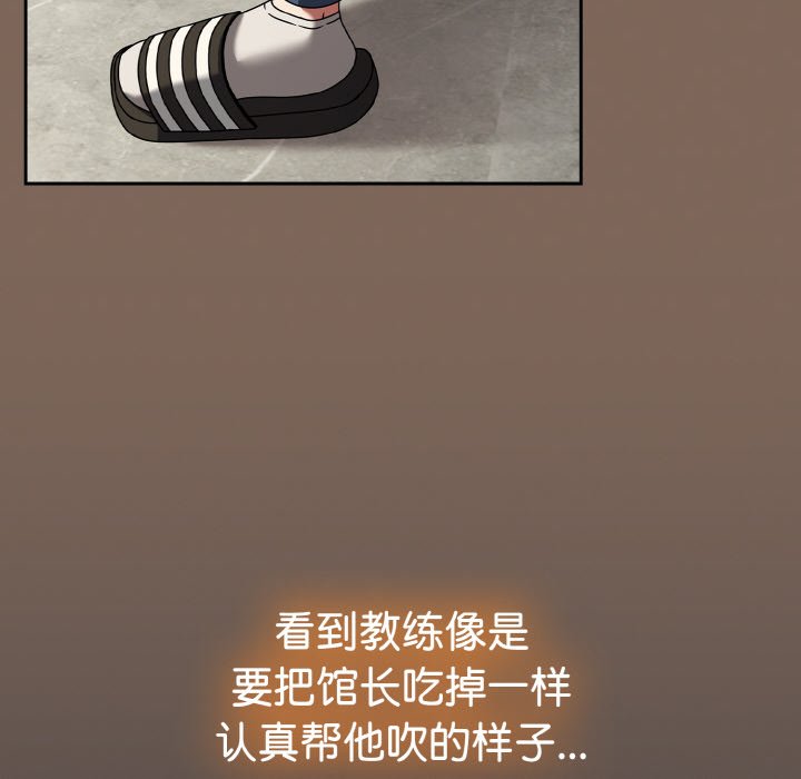 第20话 第 30 页