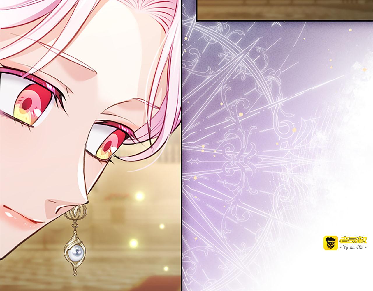第49话 妒火冲天 第 21 页