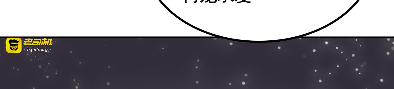 第133话 破残局 第 63 页