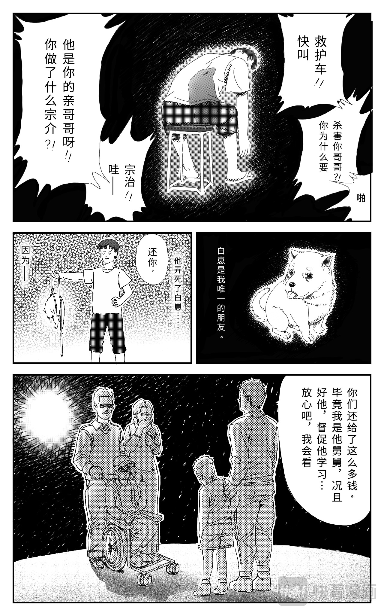 第1章 第 26 页