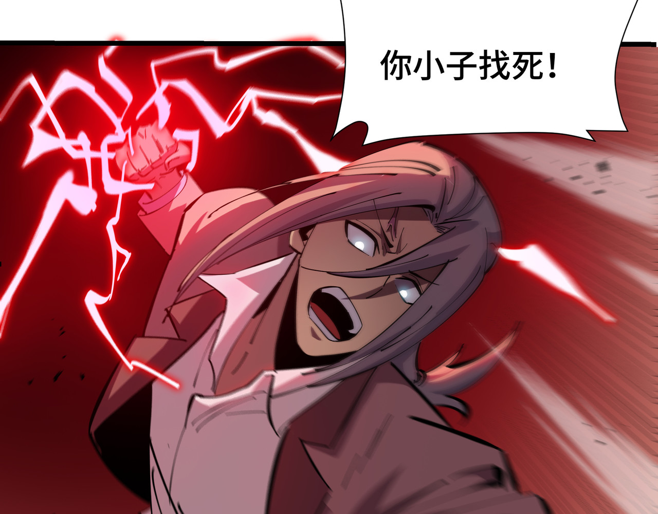 第8话 卖个好价钱 第 118 页