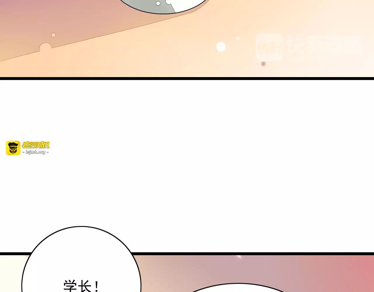 第11话  乖，我会言传身教 第 79 页