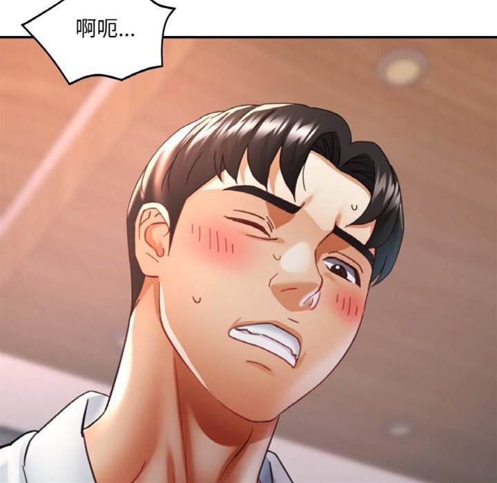 第15话 第 8 页