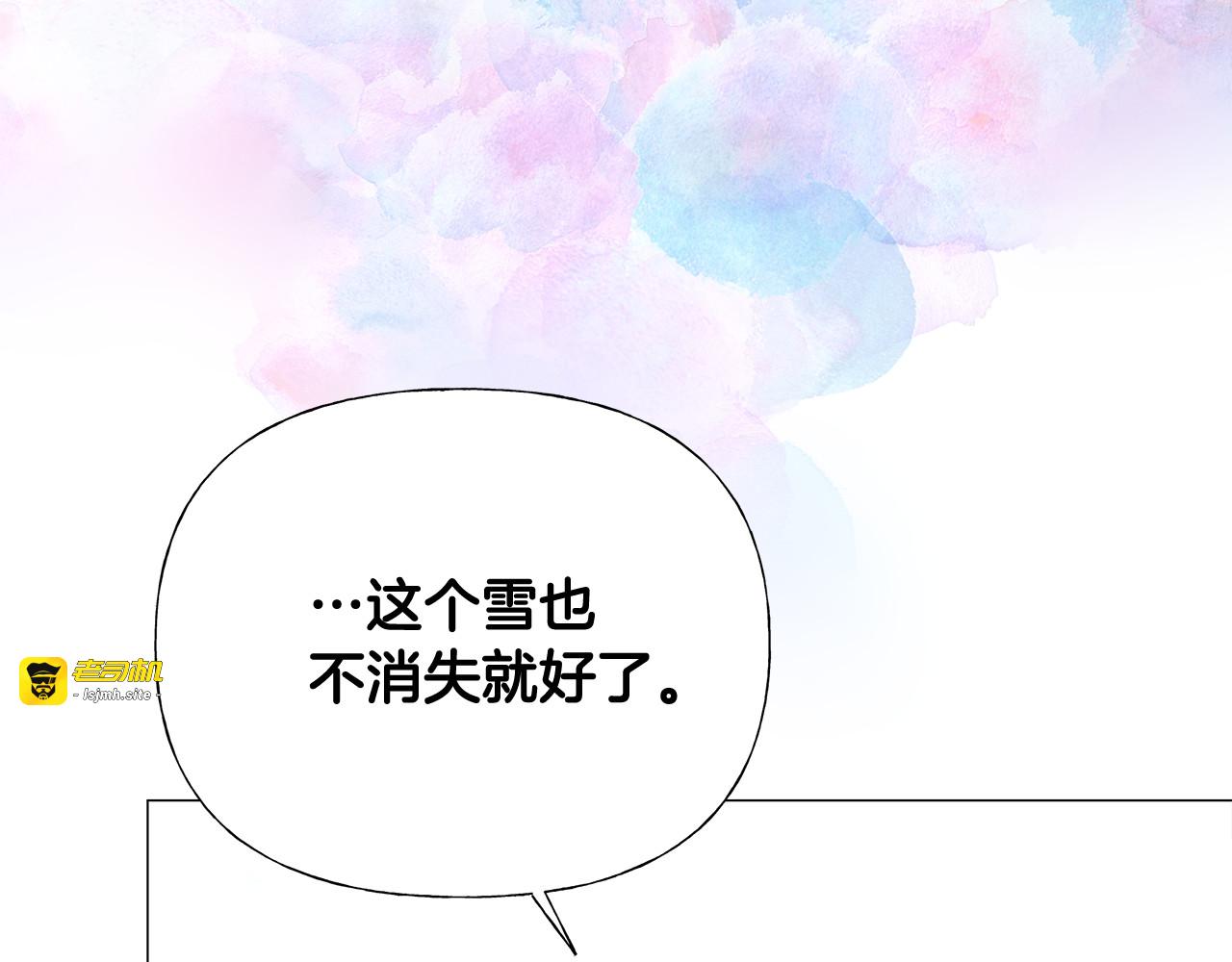 第51话 救赎 第 61 页
