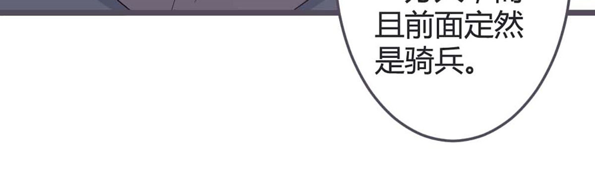 第54话 第 4 页