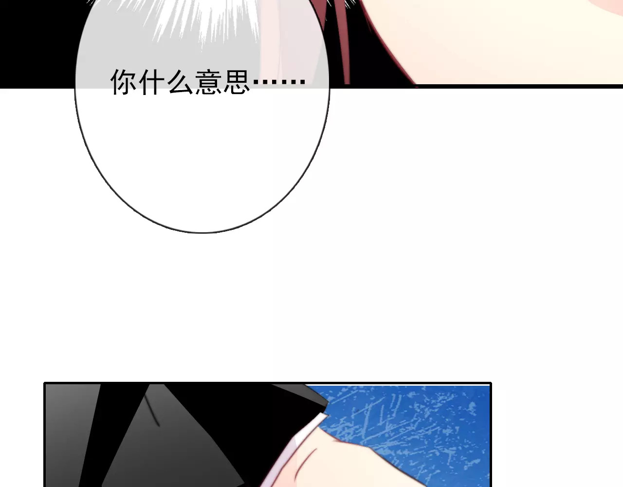 第104话 这份挑战我收下了！ 第 62 页