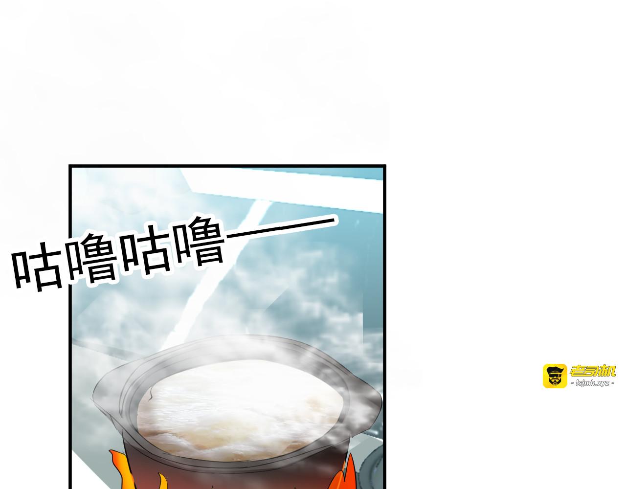 第28话 第 203 页