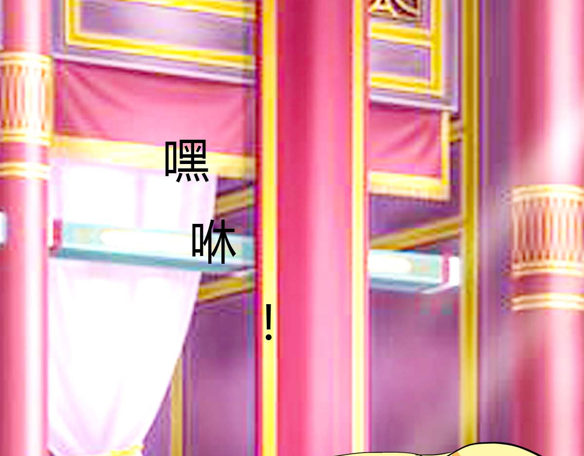 第41话 第 52 页