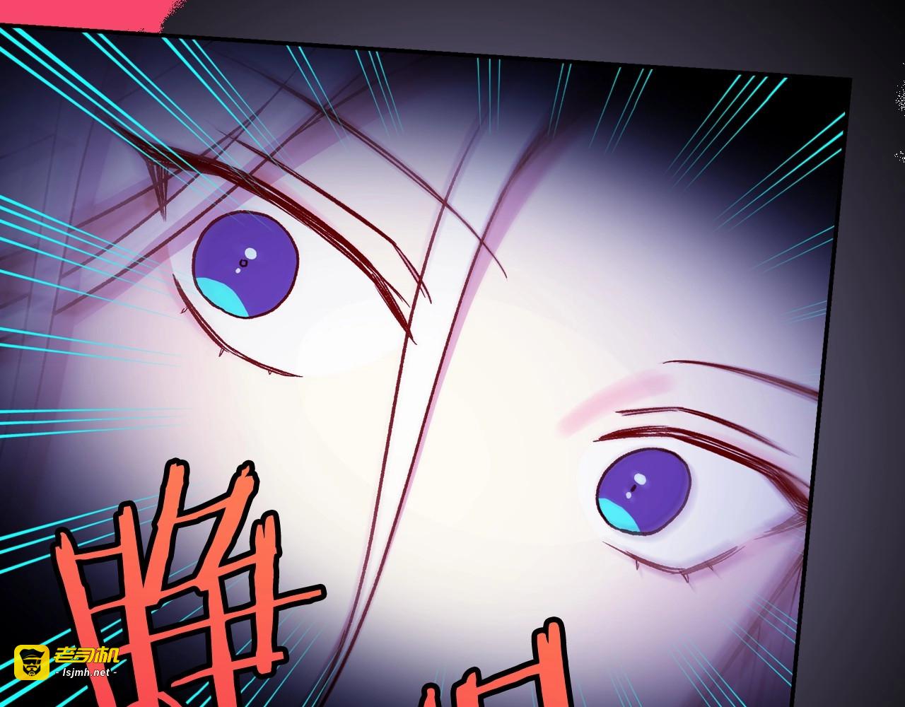 第29话 伤害你不是本意 第 71 页