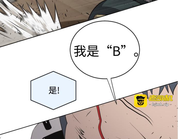 第24话 第 5 页