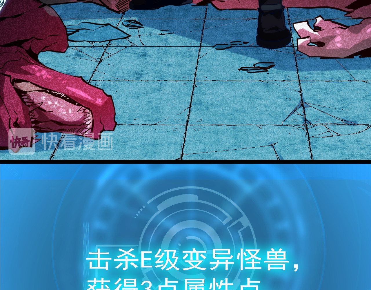 第011话 激战双头怪鳄 第 128 页