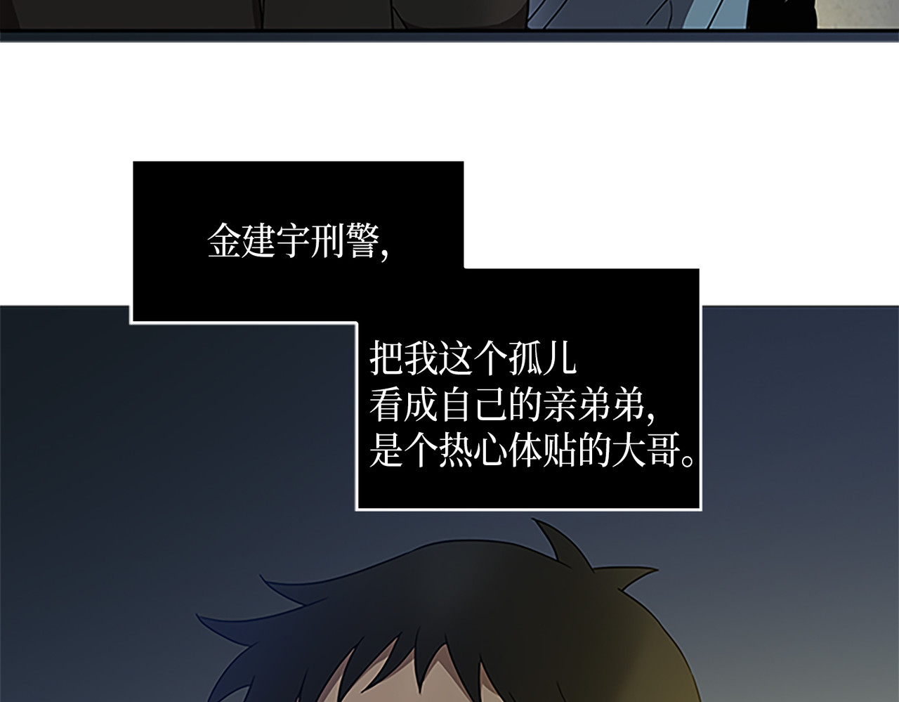 新的道具 第 46 页
