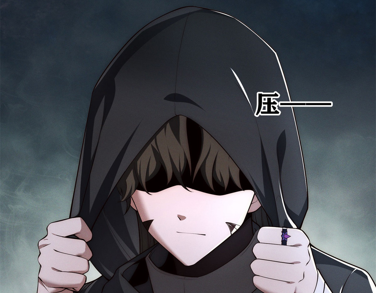 第29话 魅魔花 第 98 页
