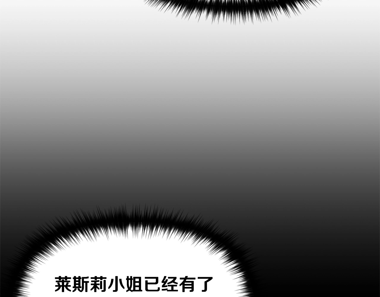 第48话 双向的信 第 136 页