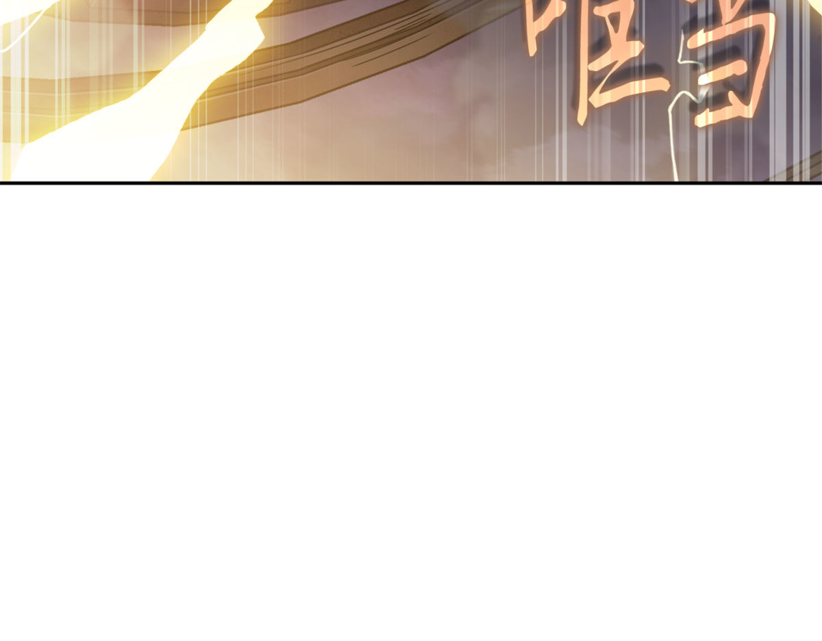 事与愿违 第 8 页