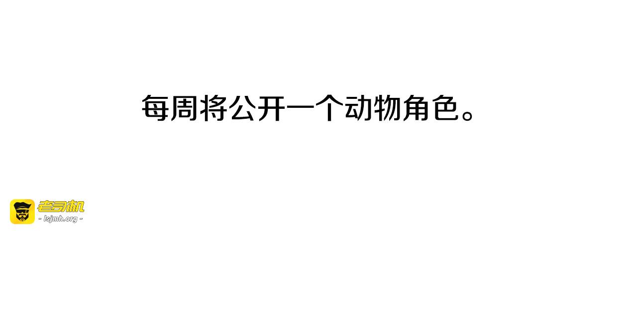 第37话 醒悟 第 141 页