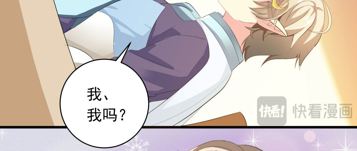 第16话 第 36 页