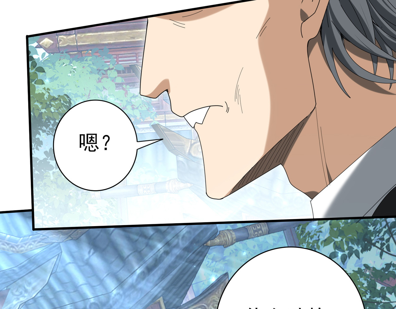 第136话 宁图 第 130 页