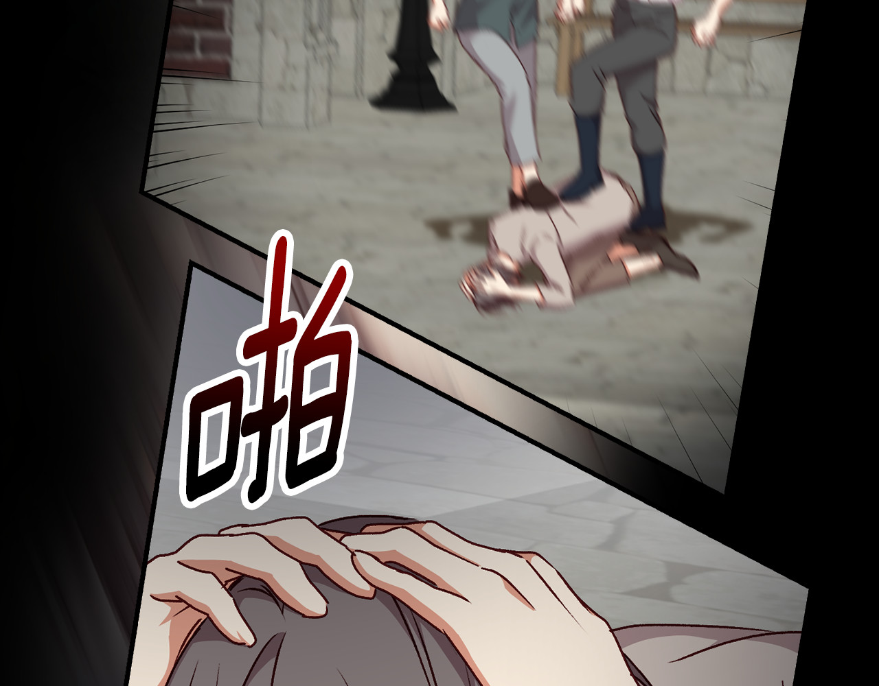 第99话 祈祷 第 32 页