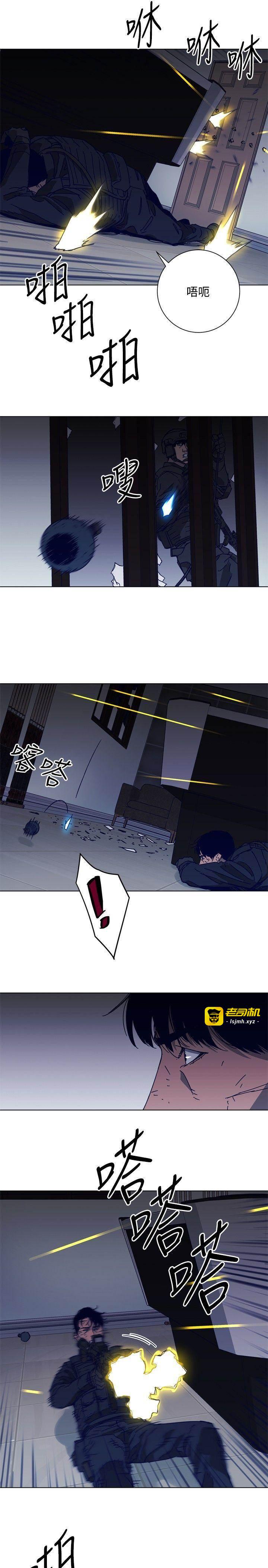 第93话 第 13 页