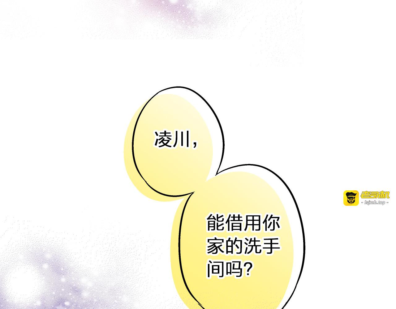 第28话 让你附身 第 31 页